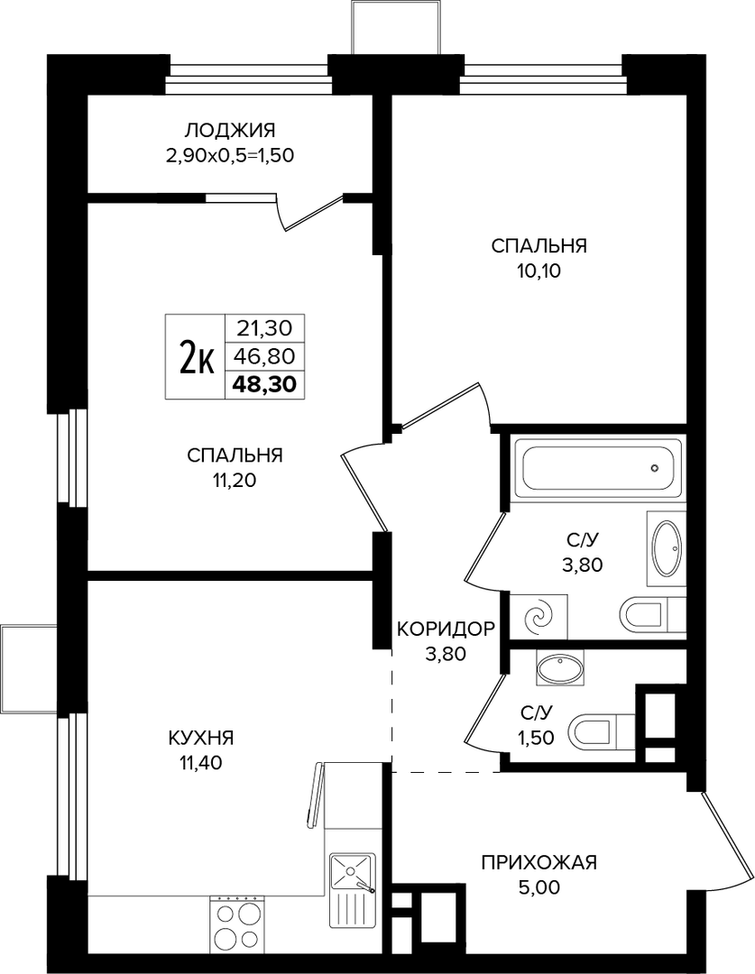 2-комнатная 48.3 м² на 8 этаже Корпуса Литер 3