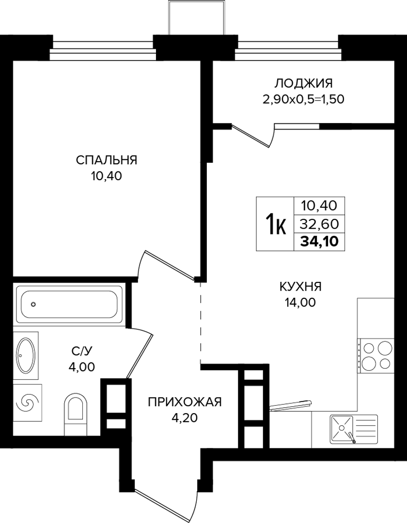 1-комнатная 34.1 м² на 7 этаже Корпуса Литер 3
